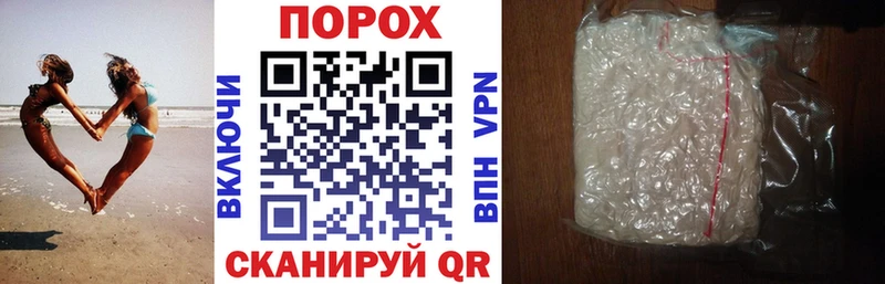 дарнет шоп  Архангельск  shop состав  АМФЕТАМИН 97% 