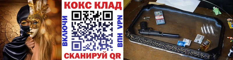 купить   Архангельск  OMG сайт  КОКАИН FishScale 