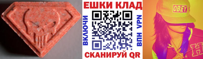 ссылка на мегу ссылка  где продают наркотики  Архангельск  Ecstasy mix 