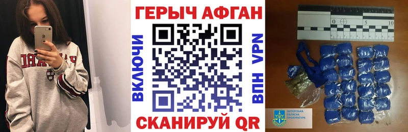 Героин белый  Архангельск 