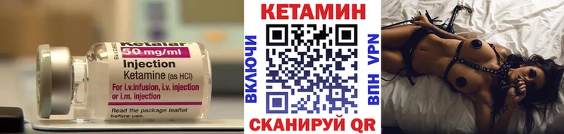 Кетамин ketamine  Архангельск 