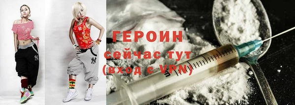 молекула духа Верея