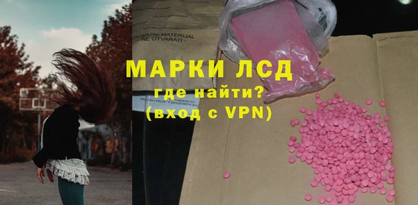 амфетамин Верхний Тагил