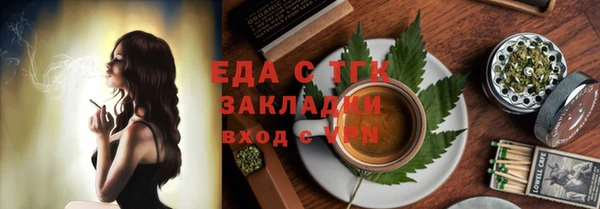 молекула духа Верея