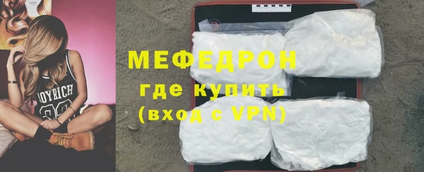 молекула духа Верея