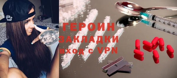 ГАЛЛЮЦИНОГЕННЫЕ ГРИБЫ Верхнеуральск