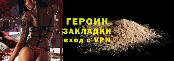 амфетамин Верхний Тагил