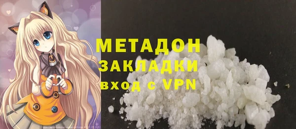 амфетамин Верхний Тагил