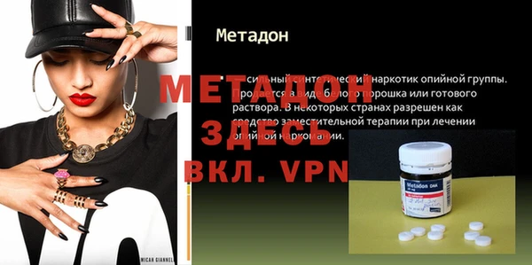 молекула духа Верея