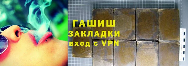 ГАЛЛЮЦИНОГЕННЫЕ ГРИБЫ Верхнеуральск
