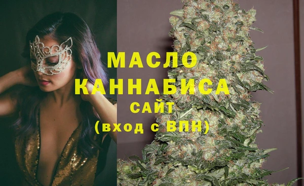 ГАЛЛЮЦИНОГЕННЫЕ ГРИБЫ Верхнеуральск