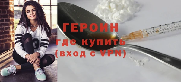 амфетамин Верхний Тагил