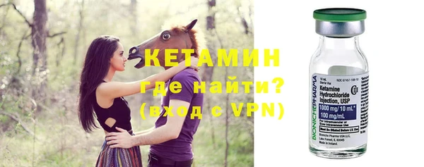 молекула духа Верея