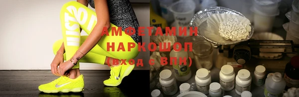 молекула духа Верея