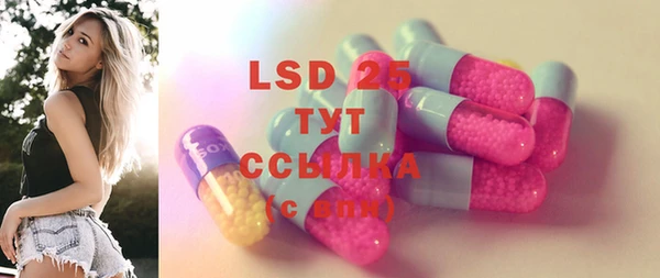 ГАЛЛЮЦИНОГЕННЫЕ ГРИБЫ Верхнеуральск