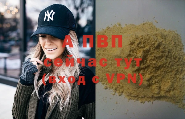 ГАЛЛЮЦИНОГЕННЫЕ ГРИБЫ Верхнеуральск