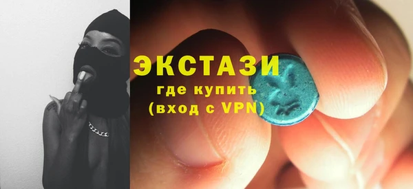 ГАЛЛЮЦИНОГЕННЫЕ ГРИБЫ Верхнеуральск