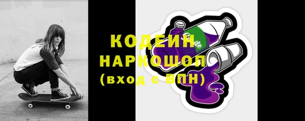ГАЛЛЮЦИНОГЕННЫЕ ГРИБЫ Верхнеуральск