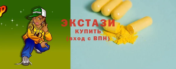 амфетамин Верхний Тагил