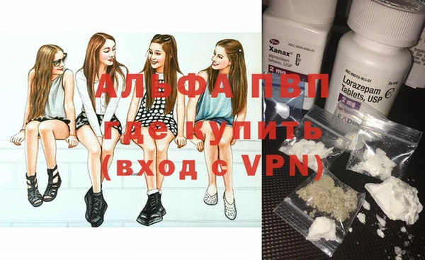 молекула духа Верея