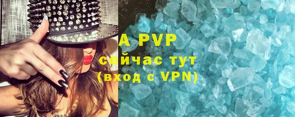 амфетамин Верхний Тагил