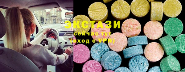 ГАЛЛЮЦИНОГЕННЫЕ ГРИБЫ Верхнеуральск