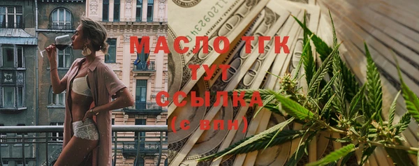 ГАЛЛЮЦИНОГЕННЫЕ ГРИБЫ Верхнеуральск