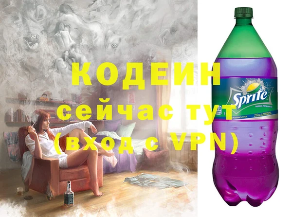молекула духа Верея