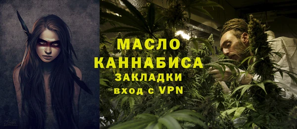 молекула духа Верея