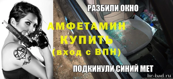 амфетамин Верхний Тагил