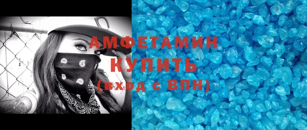 молекула духа Верея