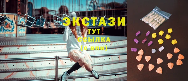 молекула духа Верея