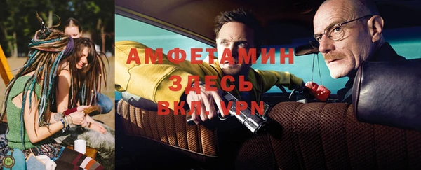 молекула духа Верея