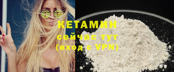 молекула духа Верея