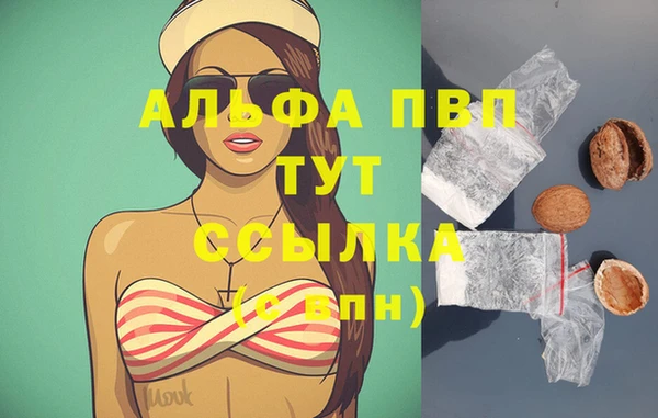 амфетамин Верхний Тагил
