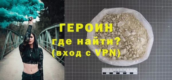 амфетамин Верхний Тагил