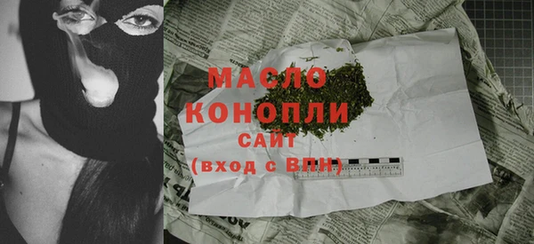 ГАЛЛЮЦИНОГЕННЫЕ ГРИБЫ Верхнеуральск