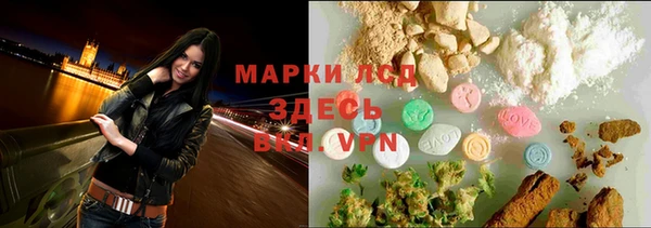 молекула духа Верея