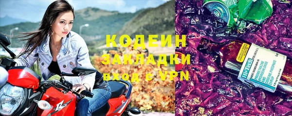 ГАЛЛЮЦИНОГЕННЫЕ ГРИБЫ Верхнеуральск