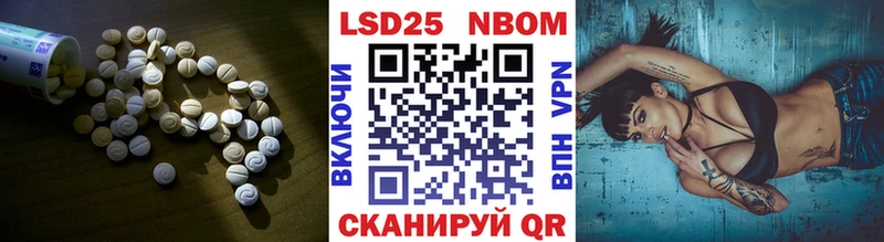 Лсд 25 экстази кислота  Архангельск 