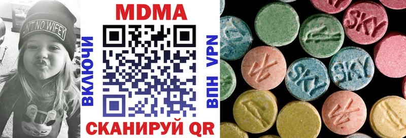 МДМА кристаллы  где купить наркотик  Архангельск 