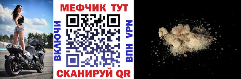 цены   Архангельск  OMG   Мефедрон 4 MMC 
