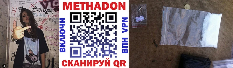 МЕТАДОН кристалл  shop телеграм  Архангельск  KRAKEN  