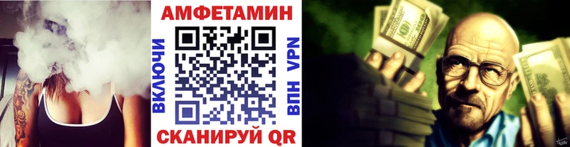 блэк спрут онион  Архангельск  Метамфетамин мет  даркнет сайт 