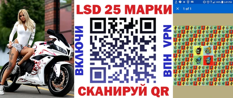 купить наркотики сайты  Архангельск  Марки N-bome 1,5мг 