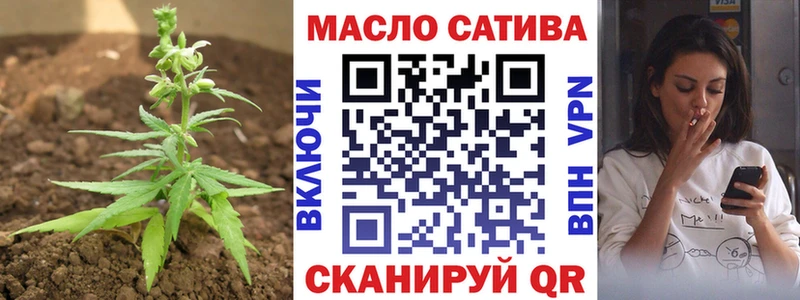 Дистиллят ТГК THC oil  MEGA маркетплейс  Архангельск  даркнет сайт 